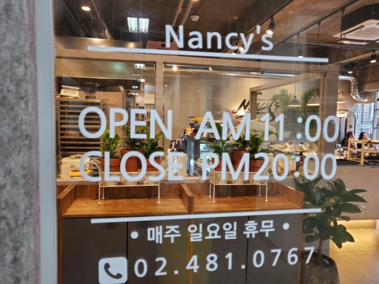 Nancy's(낸시스) 이미지
