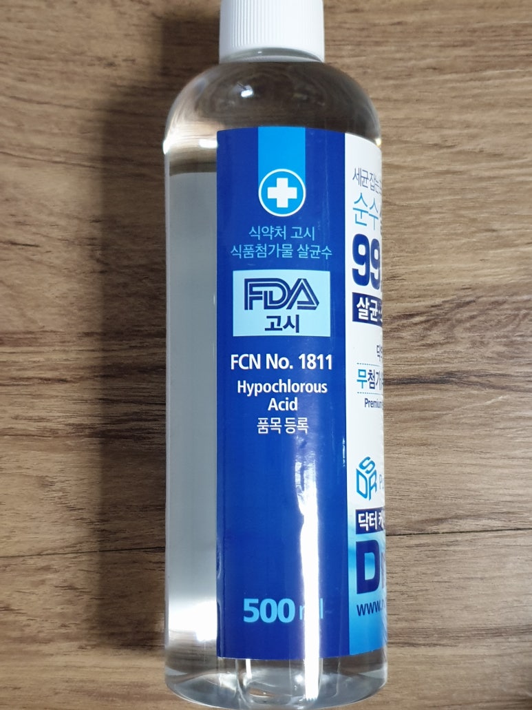 라파(Rophe) 이미지