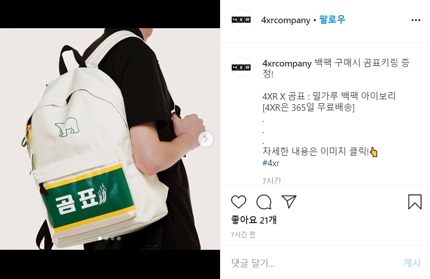 (주)곰표 이미지
