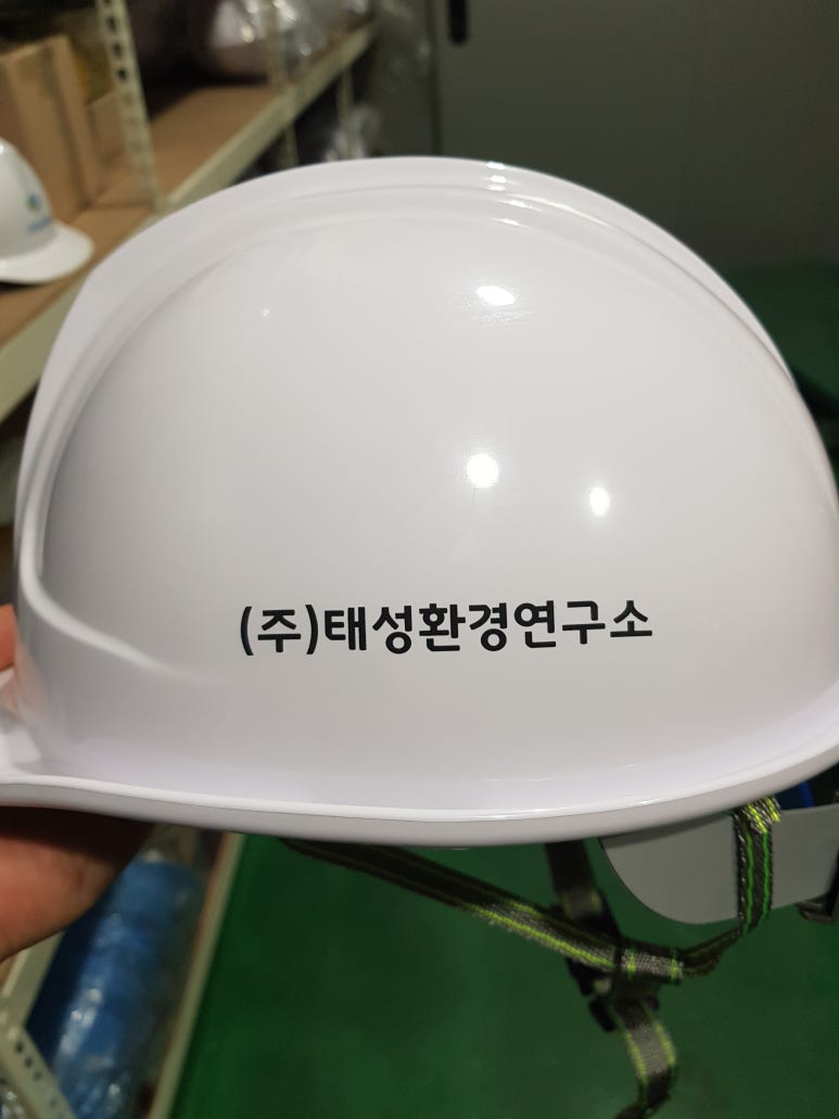 (주)태성환경 이미지