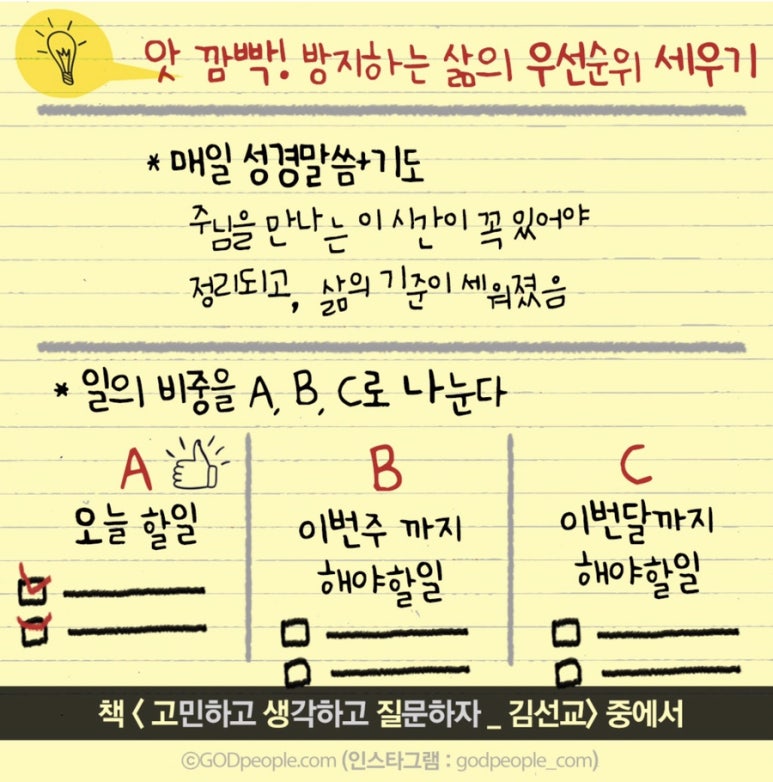 아이디인스트 이미지