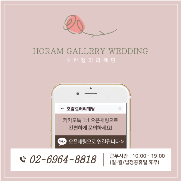 에덴출장뷔페 이미지