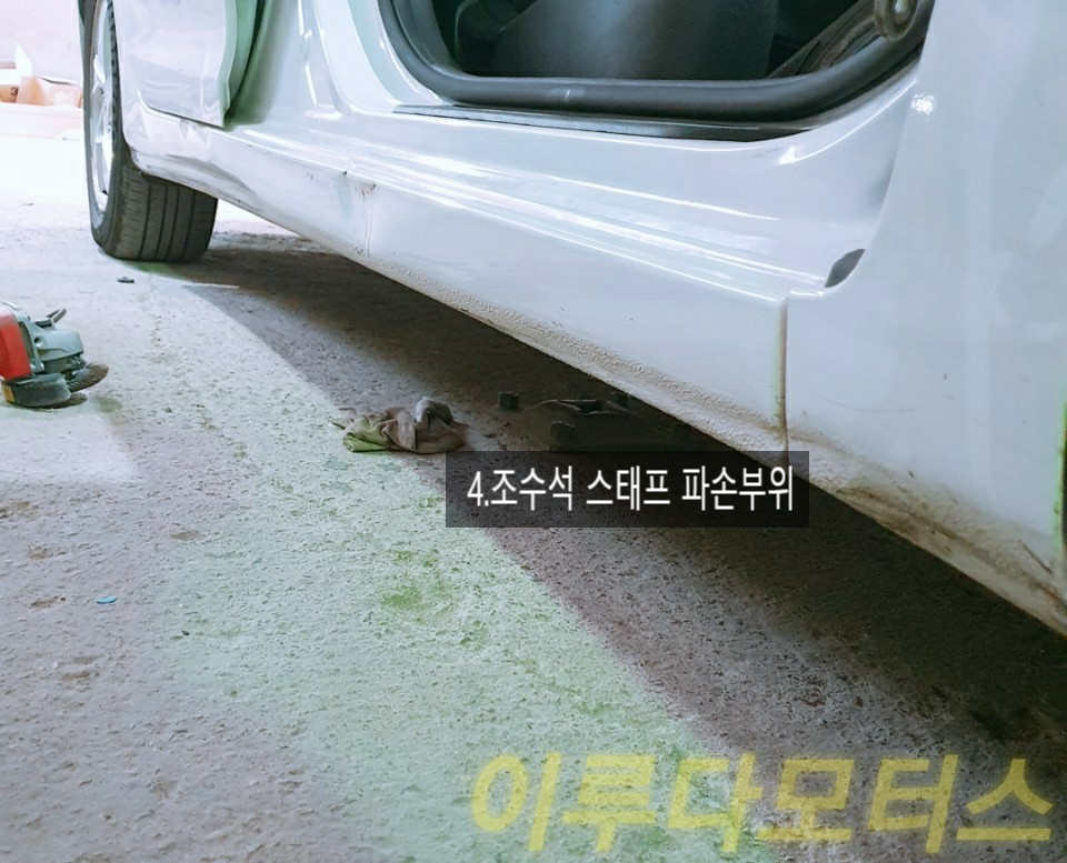 이루다모터스 이미지