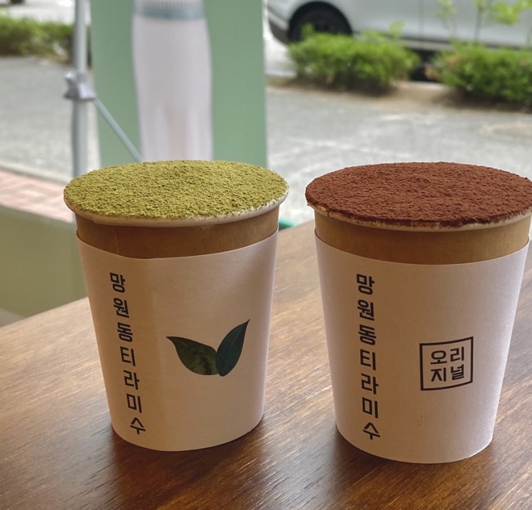 망원동티라미수전주 이미지