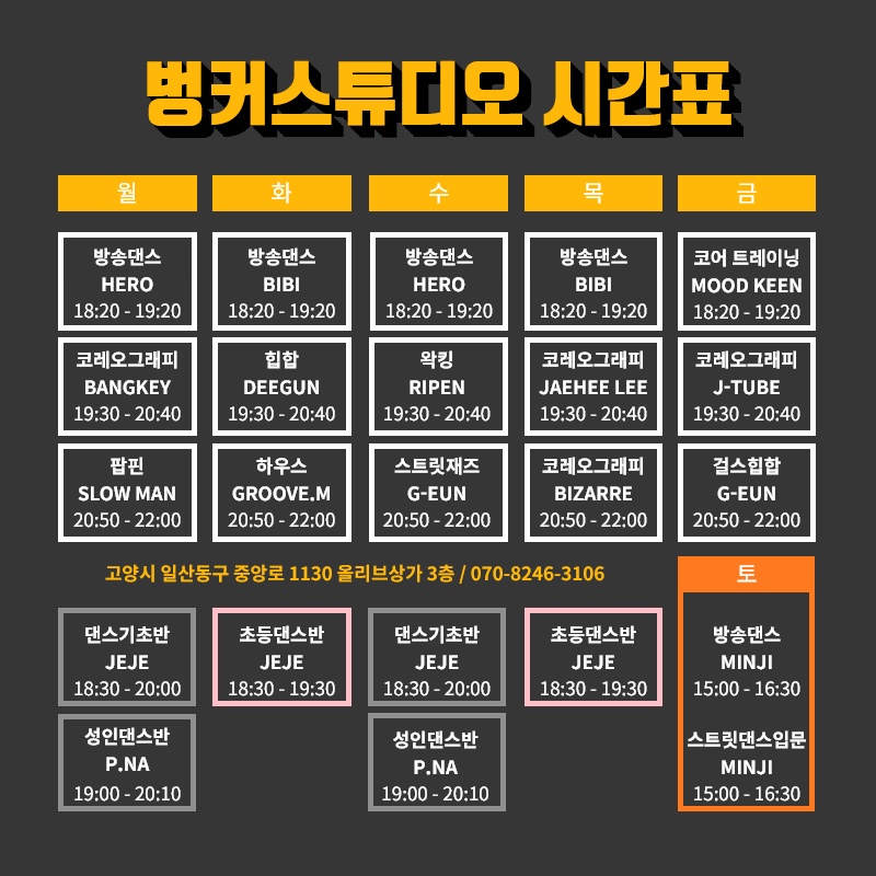 스튜디오벙커 이미지