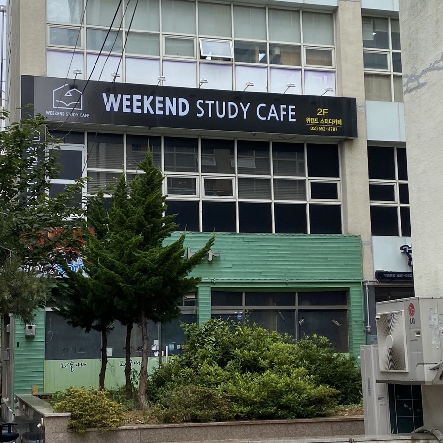 카페석동 이미지