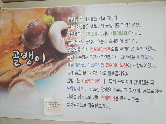 불로해물칼국수 이미지