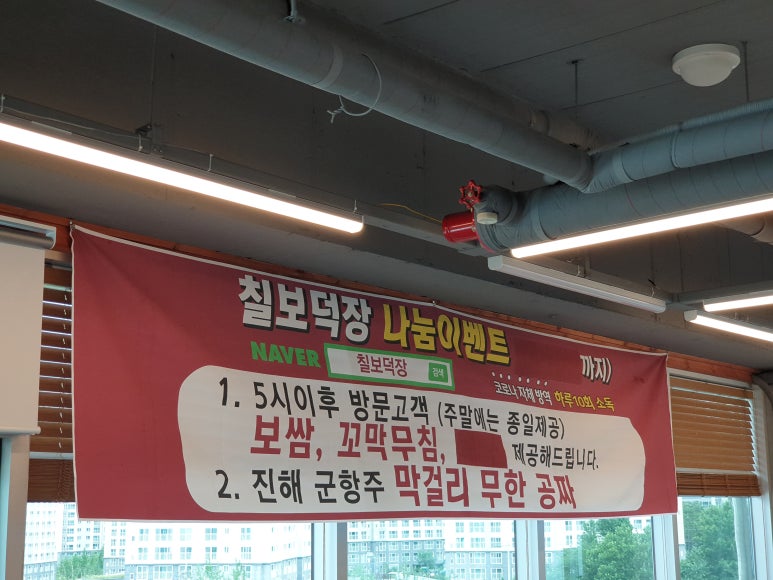 코다리킹 이미지