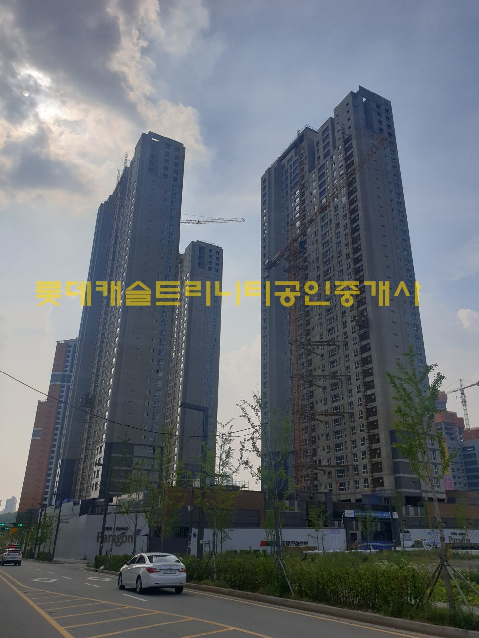 동양건설인력 이미지