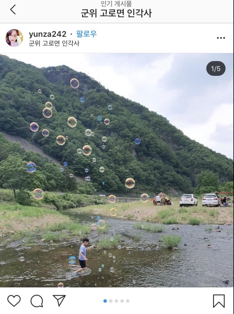 구구닭집 이미지