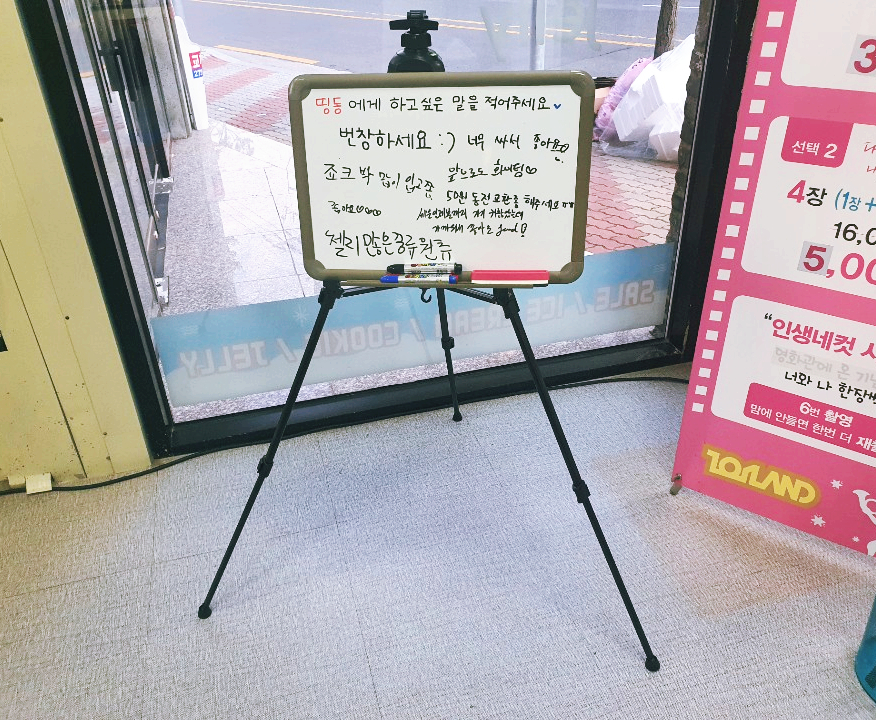 띵동아이스크림 이미지