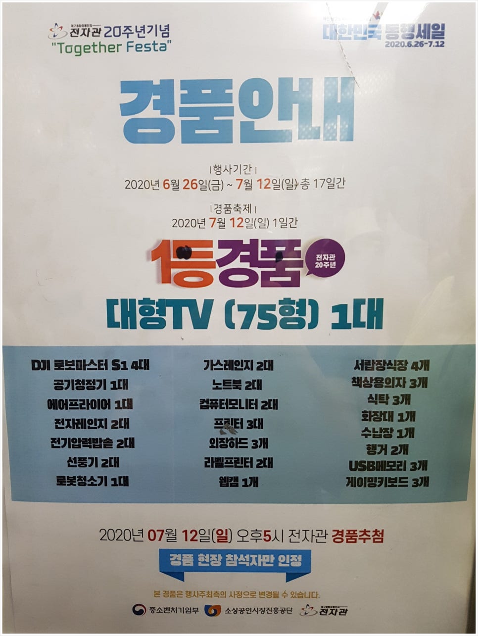 제일컴 이미지