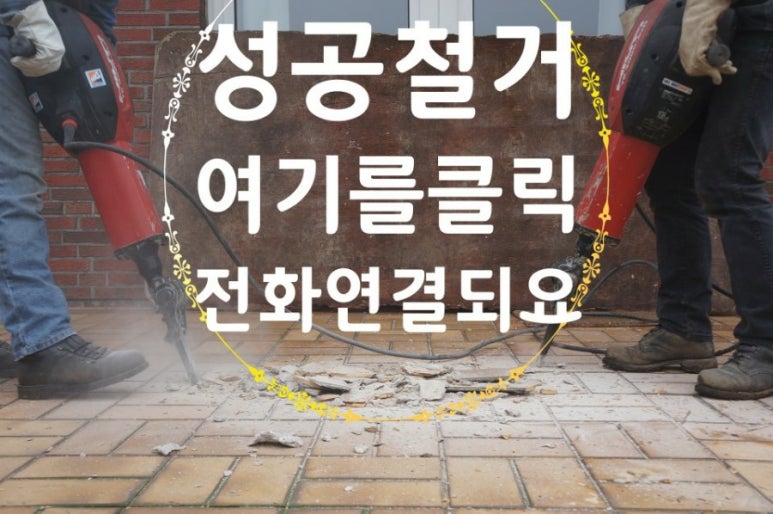광양인력공사 이미지