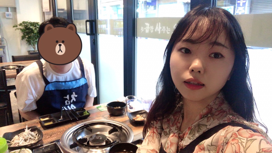 곱창사주는오빠 이미지