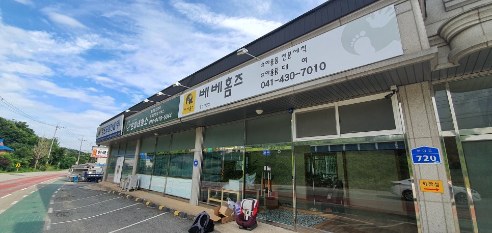 베베홈즈 이미지