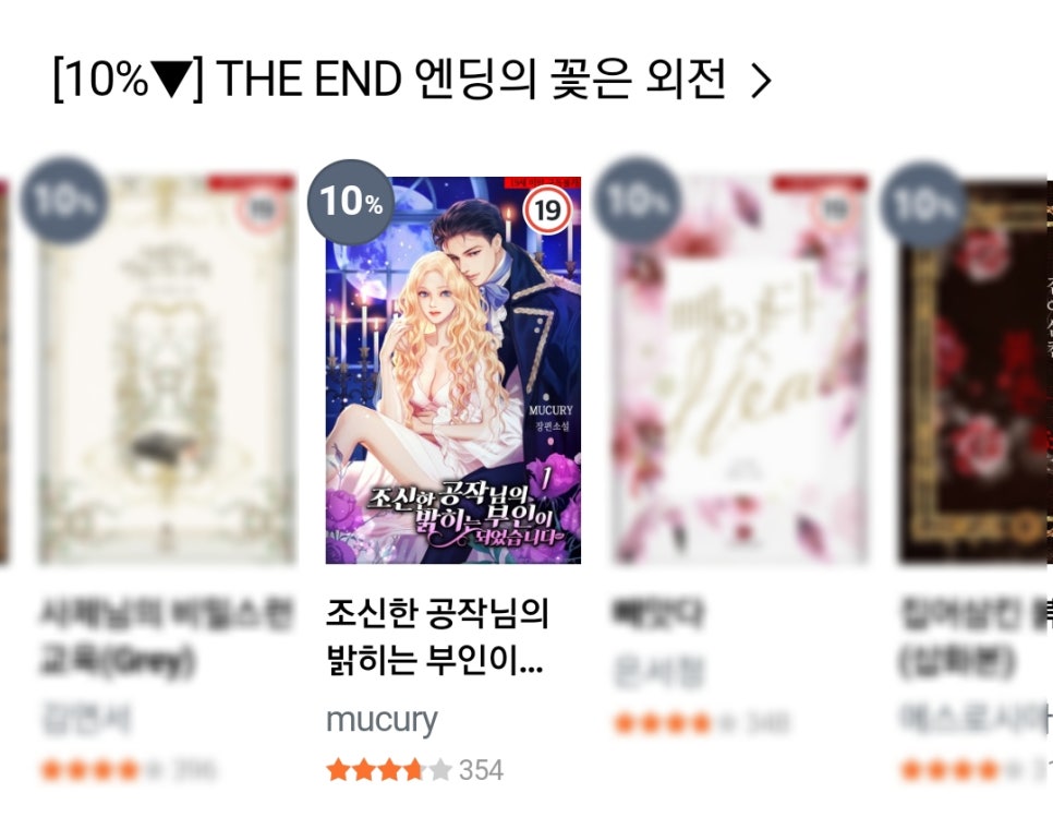 폴링인북스 이미지