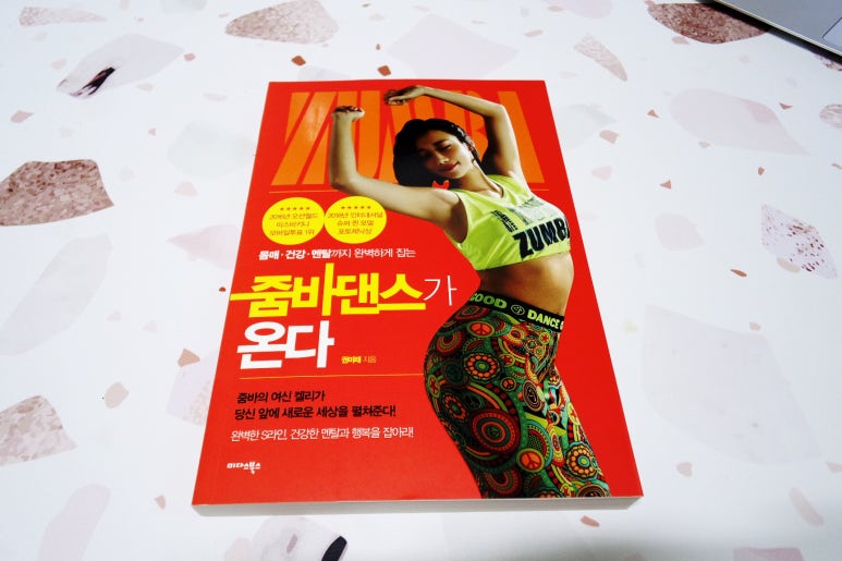 건강멘탈연구소 이미지
