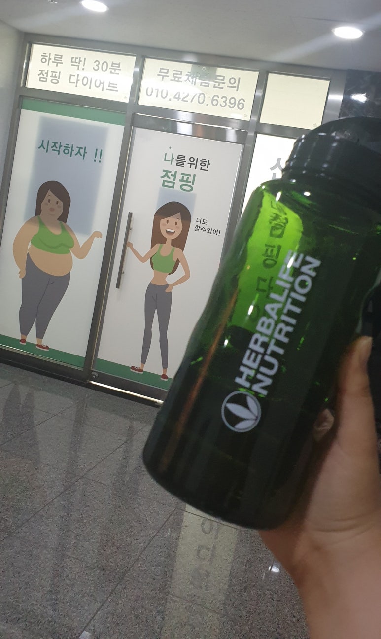 점핑114 이미지