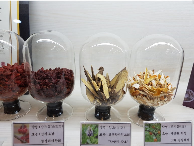 바로봄한의원 이미지