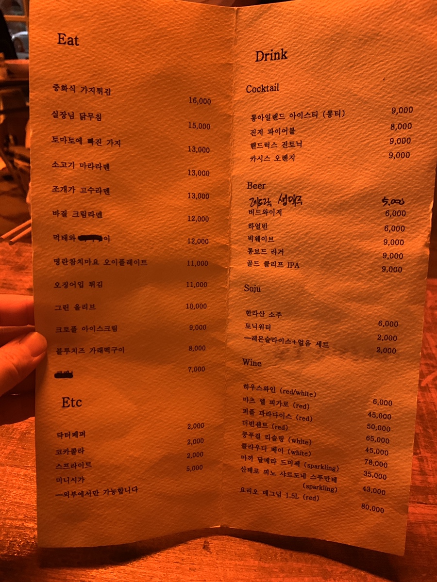 동명동수퍼 이미지
