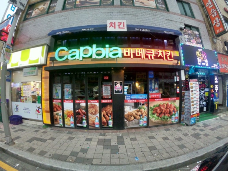 캐비아치킨 이미지