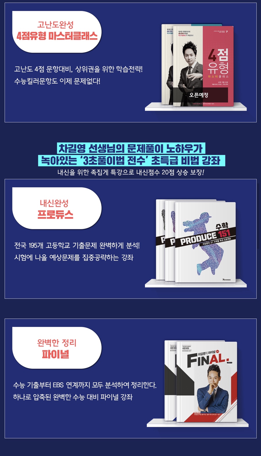 올패스에듀 이미지