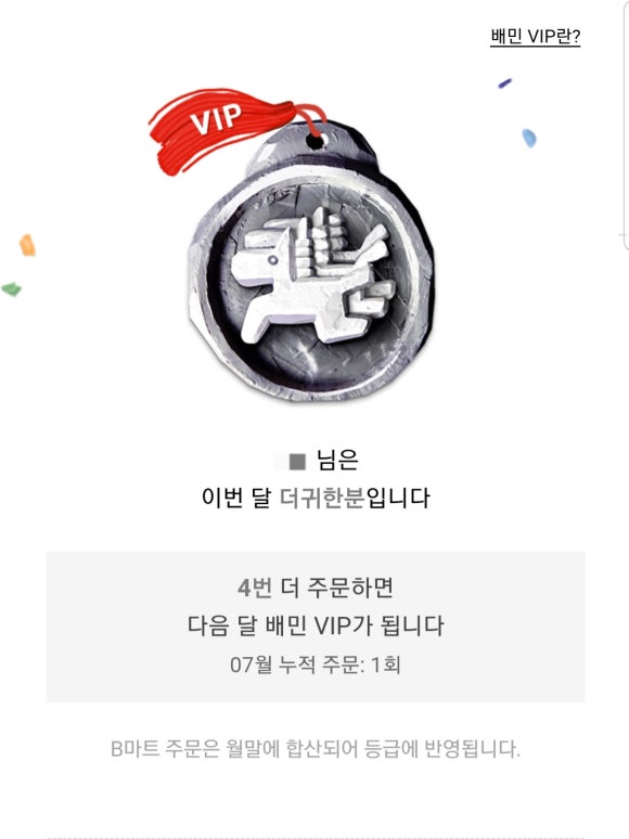 그린스시 이미지