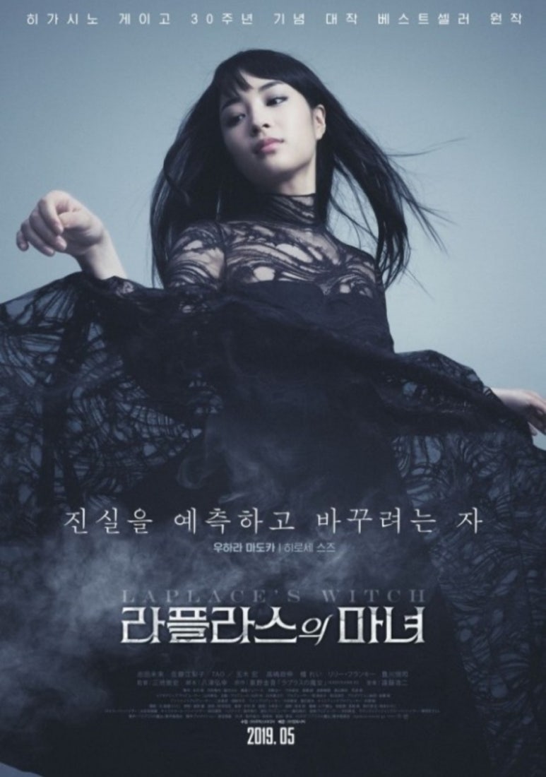 까칠마녀 이미지