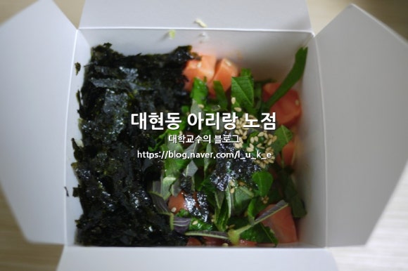 아리랑노점 이미지