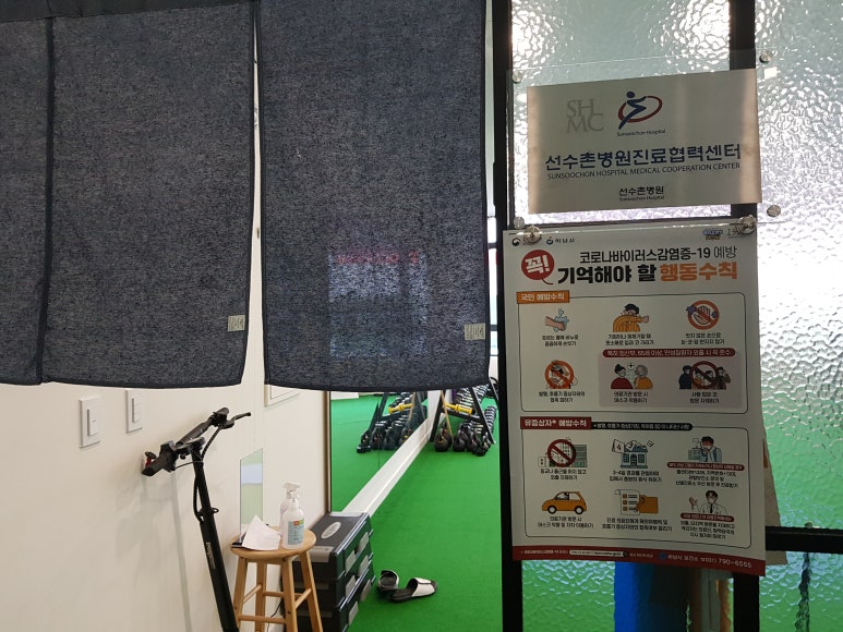 트레스비짐 이미지