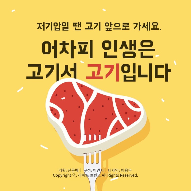 고기사냥꾼 이미지