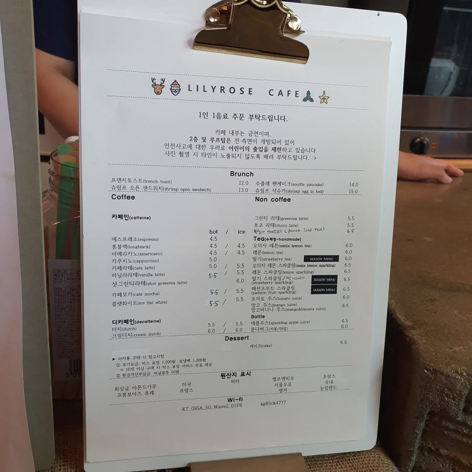 카페릴리 이미지