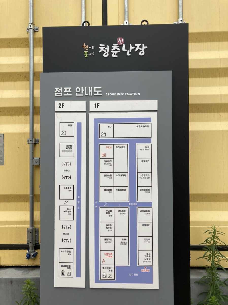 백년컨테이너 이미지