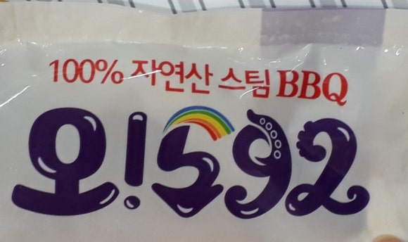 한얼푸드 이미지