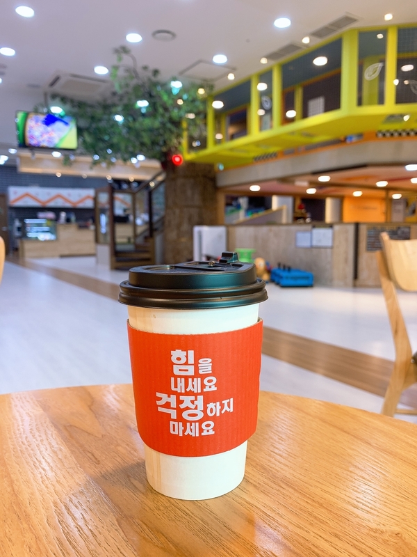 헬로방방 파주금릉점 이미지