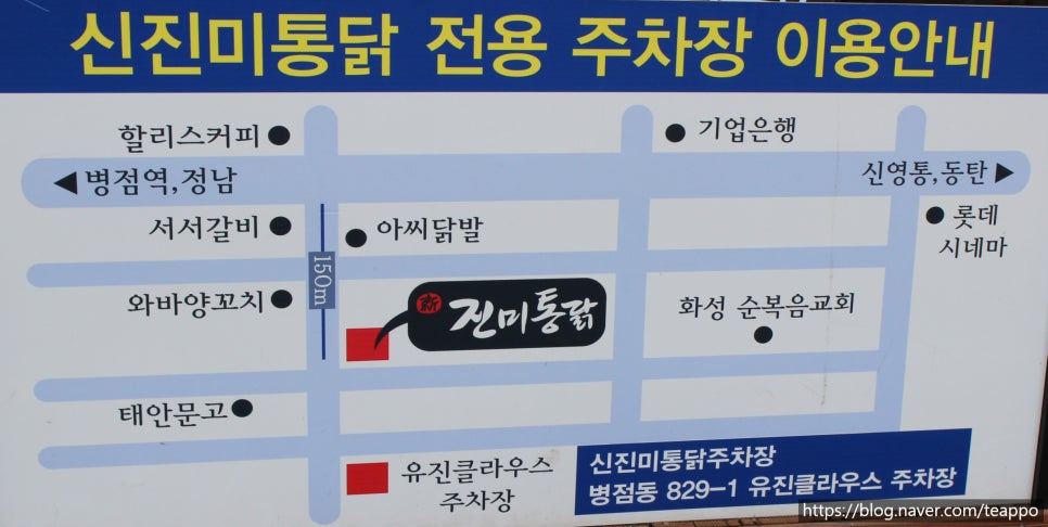 신진미통닭 이미지