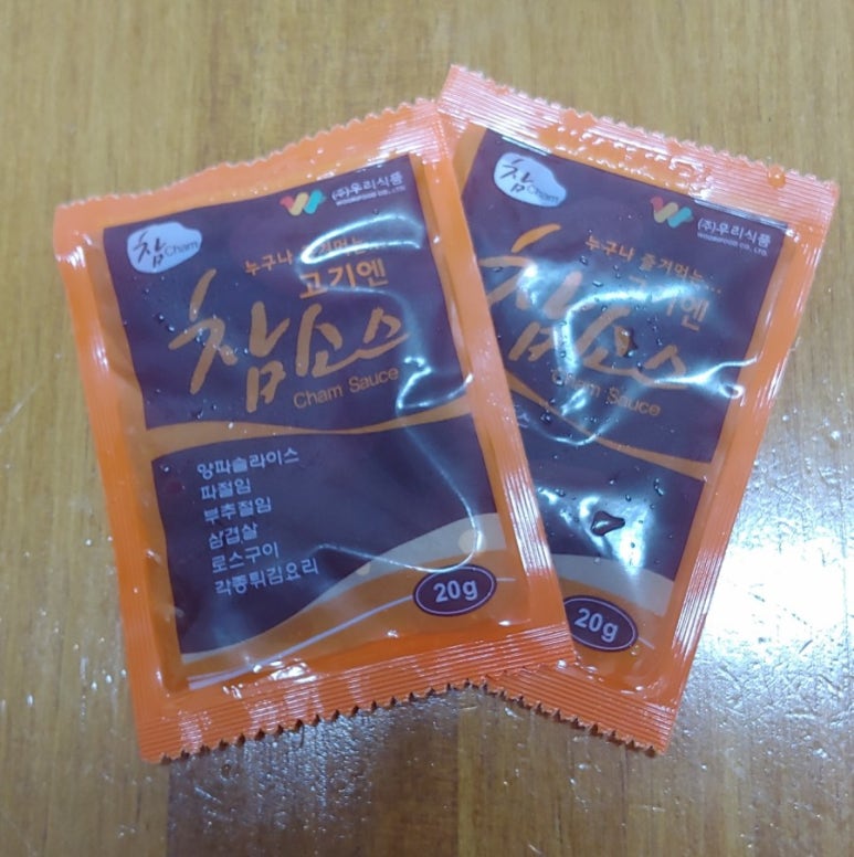 우림축산식품 이미지