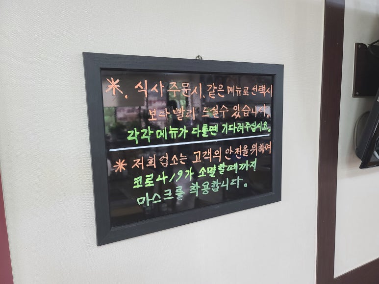 고기마을호수 이미지