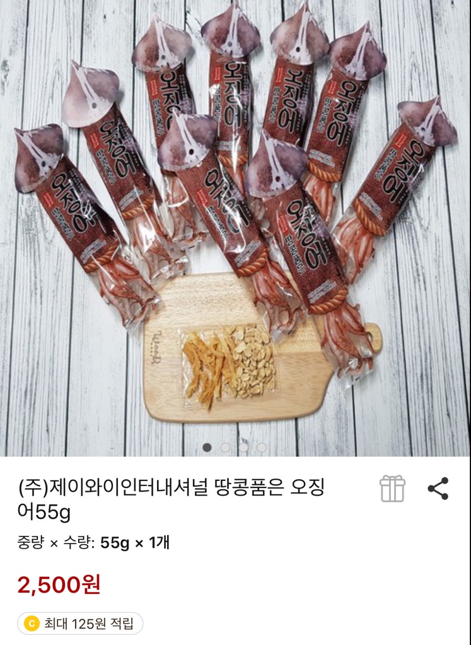 제이와이인터내셔널 이미지