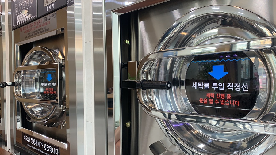 에코워시24 이미지