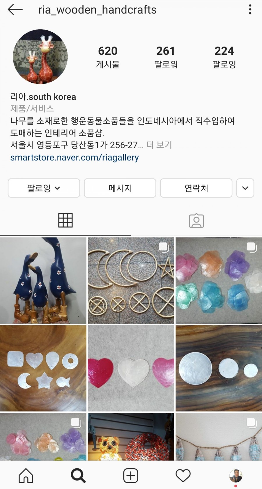 리아인테리어 이미지
