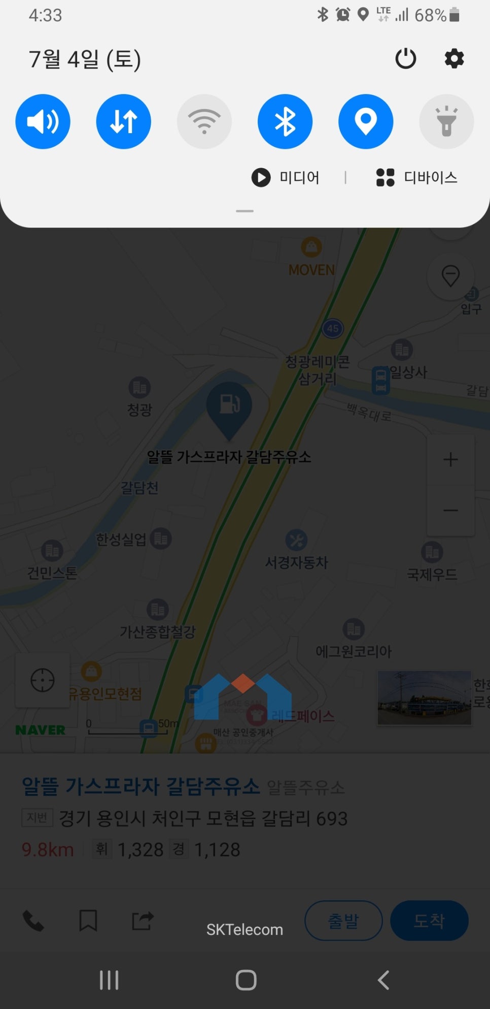 신동백주유소 이미지