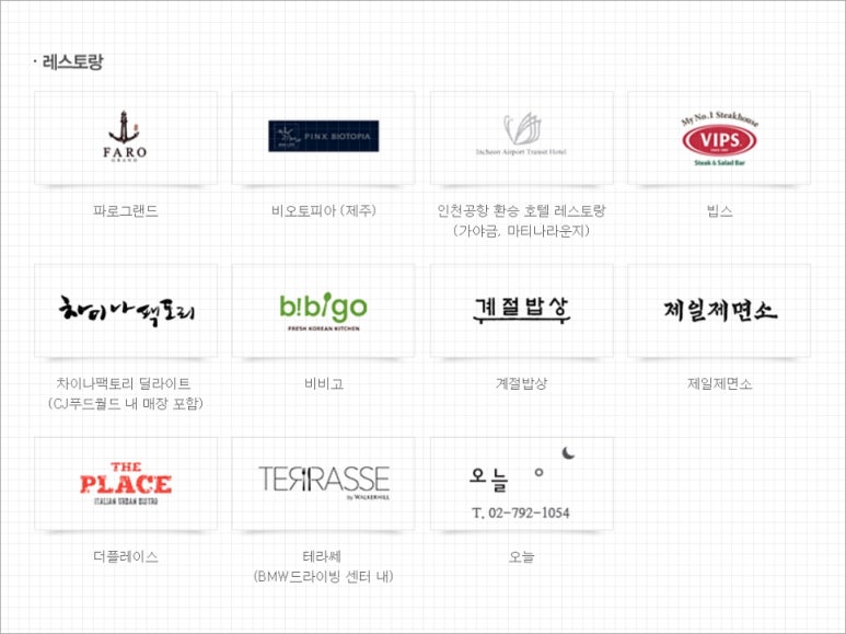 서원유통현대슈퍼 이미지