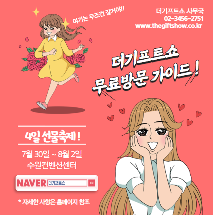 더기프트 이미지