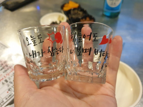 주당 실내포차 이미지