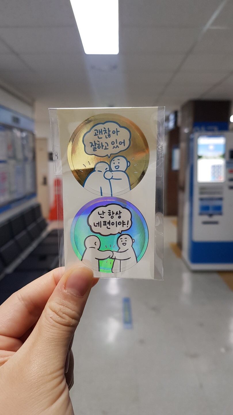 키로스토어 이미지