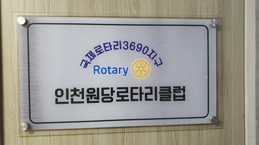 인천신도플라자 이미지