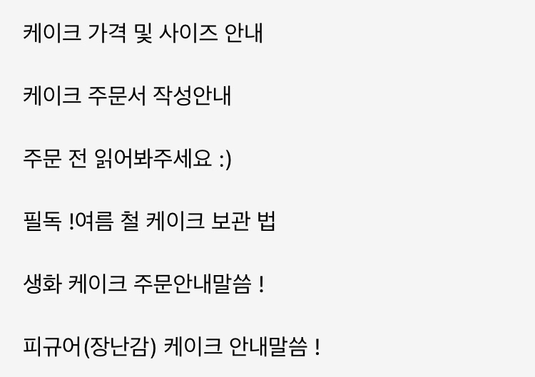 아워데이즈(Our Days) 이미지