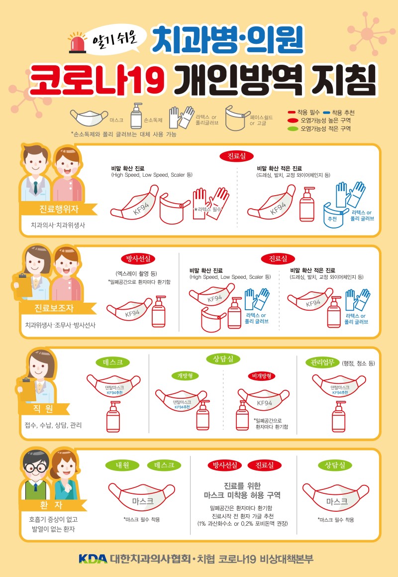 이룸치과 이미지