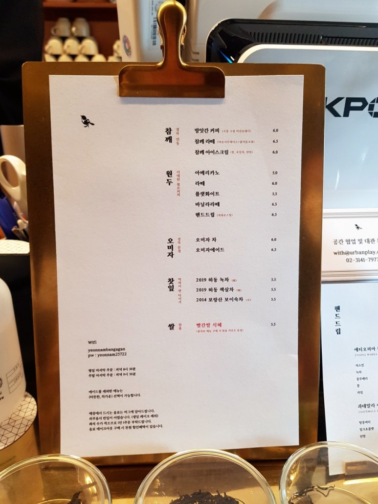 딸기방앗간 이미지